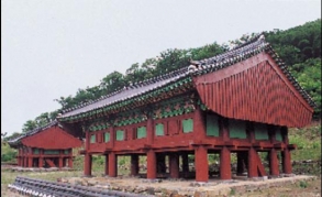 Jeoksangsan National Archives Site